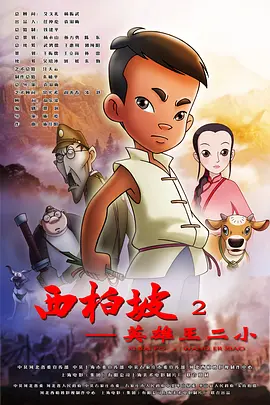 欧美日韩精品一区二区三区不卡